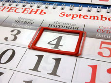 Календар із курсором.